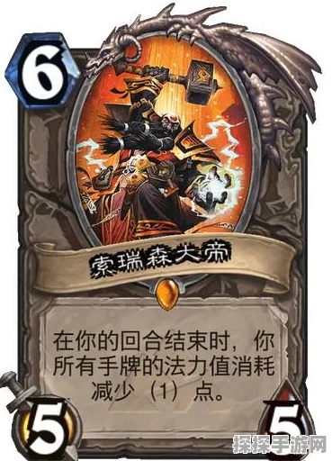 炉石传说，不毛之地的磨炼恶魔猎手新卡沉默咒效果揭秘