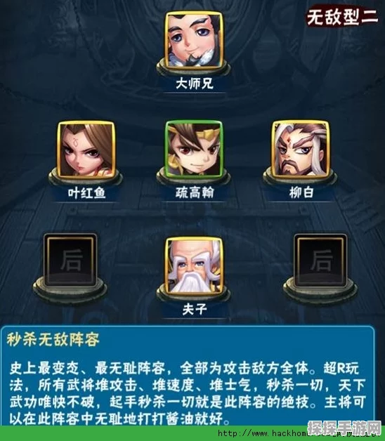 归龙潮灰阵容搭配新策略揭秘，打造无敌战斗小队