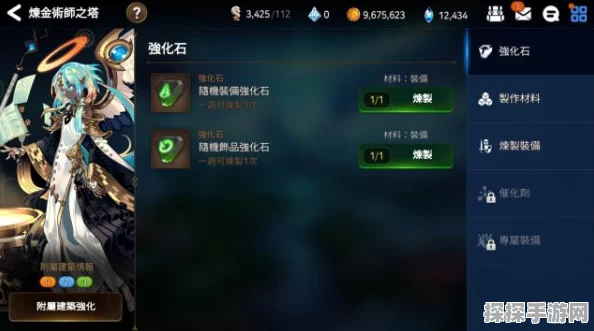 手游资讯，艾尔战记钻石合理使用攻略，助你战力飙升