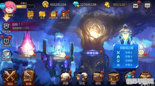 手游资讯，艾尔战记钻石合理使用攻略，助你战力飙升