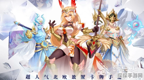 闪烁之光台服新版本震撼登场，革新放置挂机玩法等你来体验！