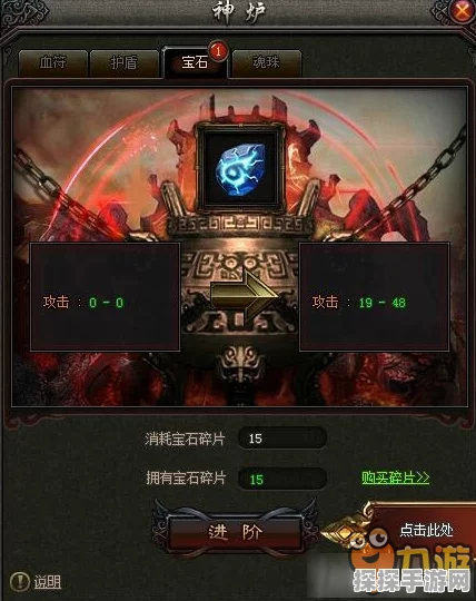 永劫无间辉光宝炉获取全攻略，揭秘实用方法与途径
