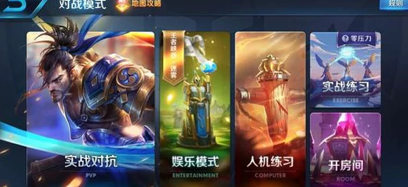 王者荣耀体验服近期未赠送物品原因探析