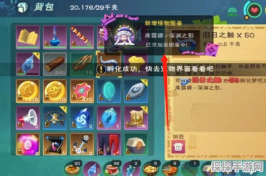 手游资讯，创造与魔法蚕丝获取攻略全面解析