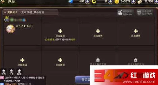 龙之谷手游海龙巢穴战术深度解析，轻松躺过海龙巢穴的秘诀