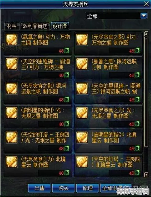 无限暖暖时间管理秘籍，掌握游戏节奏，开启无限冒险之旅