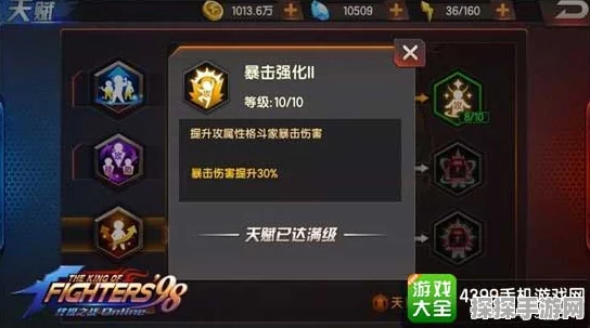 金铲铲之战传奇半神玩法深度解析