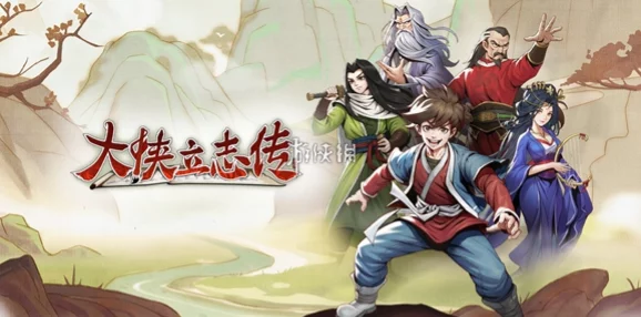 大侠立志传妙音坊解锁全攻略，探寻武侠世界的音乐秘境