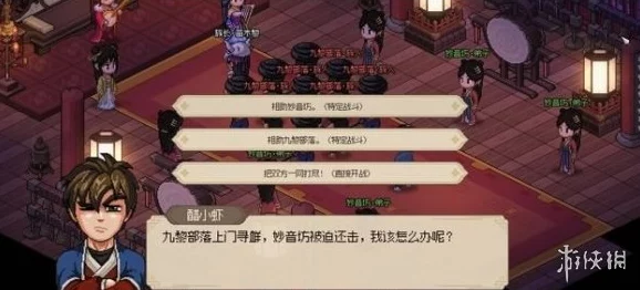 大侠立志传妙音坊解锁全攻略，探寻武侠世界的音乐秘境