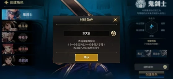 DNF助手角色管理指南，轻松添加与删除角色