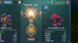 手游资讯，探索创造与魔法中的冰龙草位置