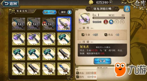 铃兰之剑强力角色图鉴大揭秘，打造你的梦幻阵容