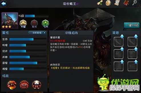 乱斗西游至圣明王装备精选攻略，搭配技巧与实战应用深度剖析