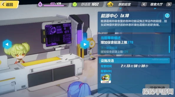 崩坏三会心公式深度解析，助力玩家精准提升战斗力