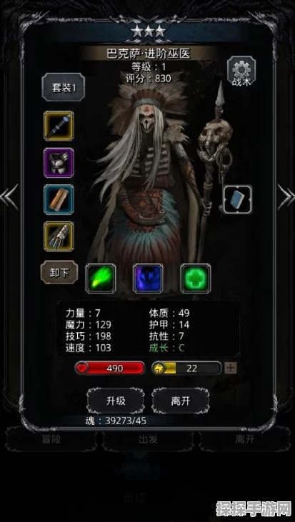 地下城堡2刷金块心得深度解析