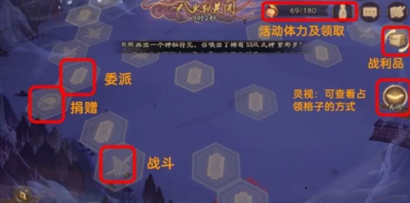 阴阳师深渊委派全面解析，探索神秘深渊，委派任务新篇章