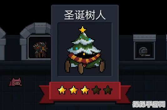 手游资讯，揭秘元气骑士圣诞树人的专属武器