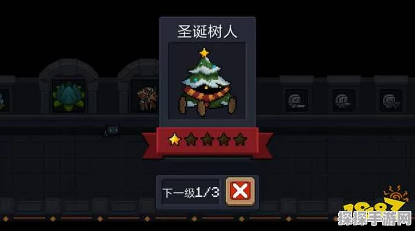 手游资讯，揭秘元气骑士圣诞树人的专属武器