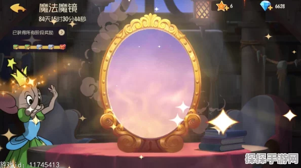 手游资讯，揭秘猫和老鼠手游魔法魔镜爆率玄学，玩家热议绘画技巧