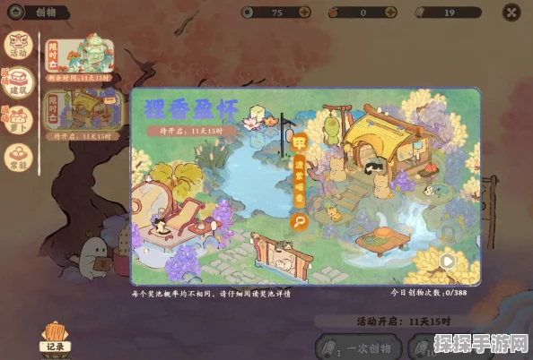 桃源深处有人家，隐藏仓库揭秘与神秘地点探索指南
