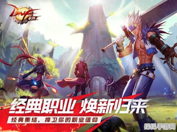 DNF舜踢6手游策略与技巧深度解析