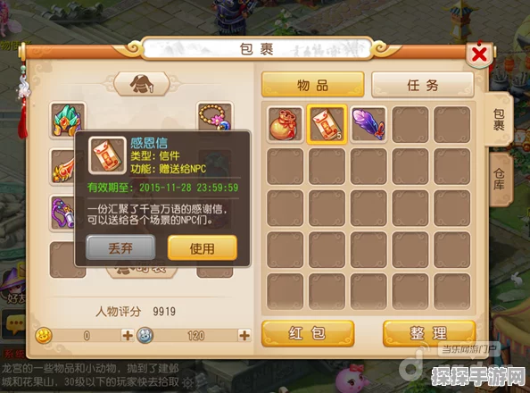 梦幻西游手游，等级限制下的经验不减之旅全新攻略资讯