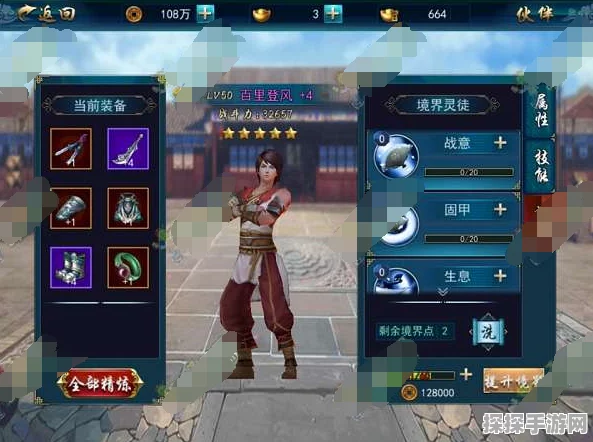 咸鱼之王梦魇晶石获取全攻略，解锁游戏新境界