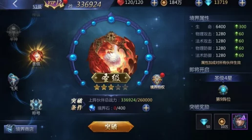 咸鱼之王梦魇晶石获取全攻略，解锁游戏新境界