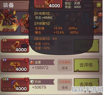 咸鱼之王梦魇晶石获取全攻略，解锁游戏新境界