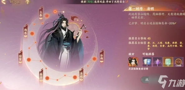忘川风华录手游快速升级全攻略