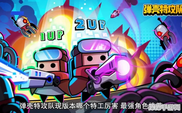 手游资讯，弹壳特攻队佛伯乐角色强度全方位深度剖析