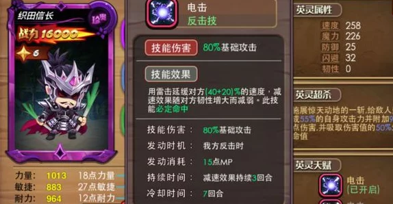 影之刃70级轻语技能高效搭配策略深度解析