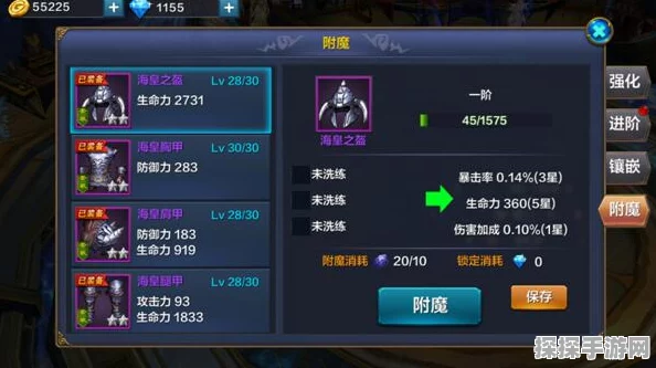 诛仙手游装备升级全攻略，打造你的绝世神兵
