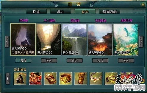 无限暖暖惊险拍摄猛咬鲨袋任务全攻略，解锁海洋冒险新篇章