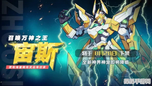 奥拉星手游深度揭秘，四大晶石的神秘力量与实战价值