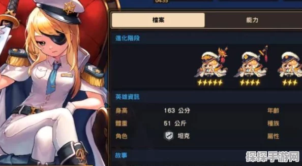 手游资讯，坎公骑冠剑必练角色推荐，解锁战力飙升新篇章