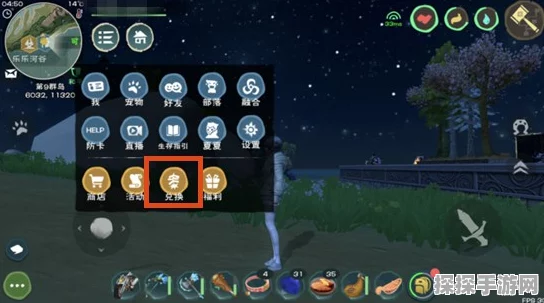 手游资讯，详解创造与魔法大角牛饲料制作攻略