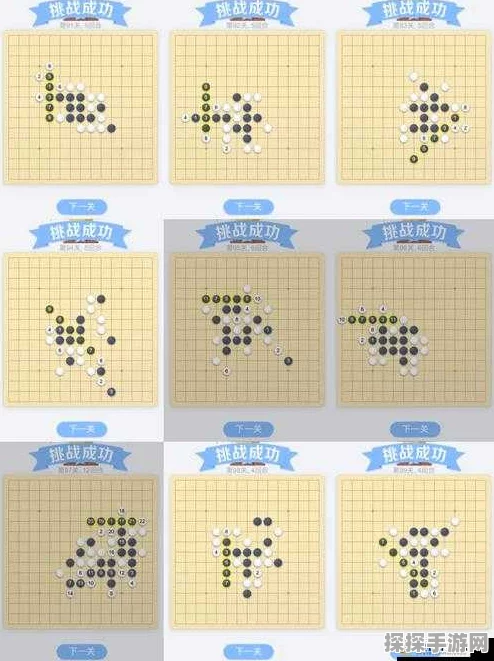 微信欢乐五子棋腾讯版第52关残局闯关图文攻略详解