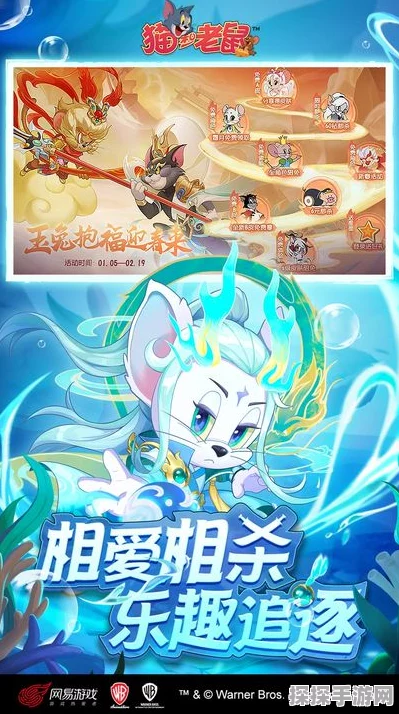 手游资讯，猫和老鼠圣诞新版震撼上线，铃铛交响开启欢乐冒险