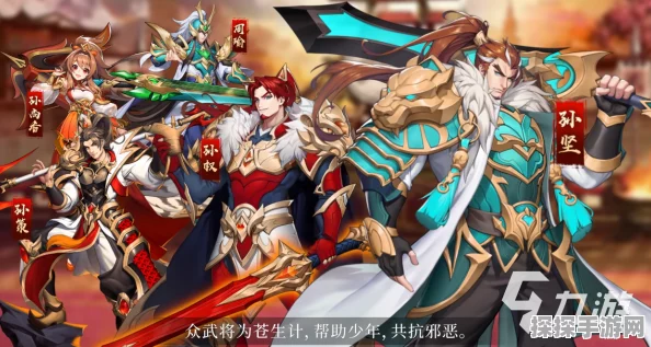放开那三国3赵云最强阵容搭配指南，重塑战场传奇