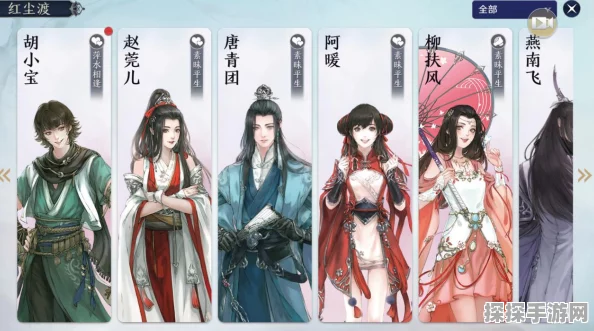 天涯明月刀手游雷了雷了成就全面攻略与步骤解析