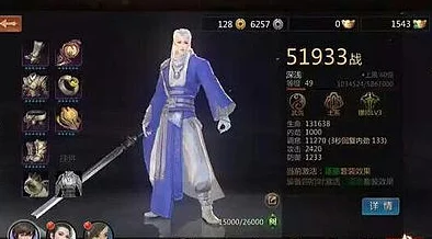 剑侠世界手游武当门派阵容搭配精髓，构建无懈可击的太极战队