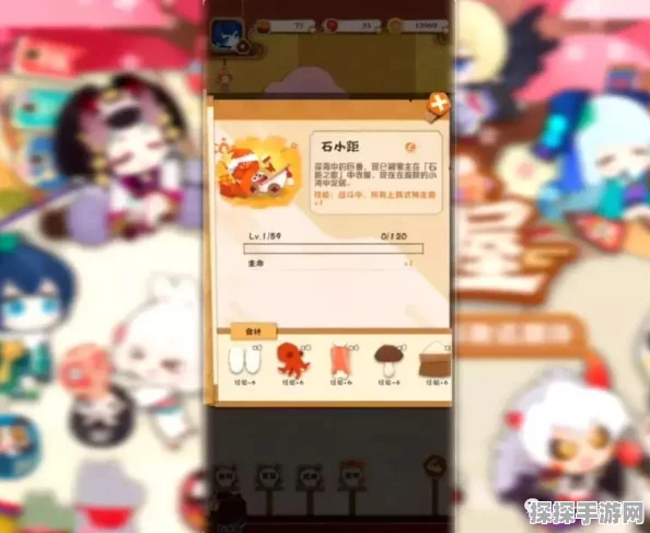 阴阳师妖怪屋特色美食熟虾寿司制作指南独家揭秘