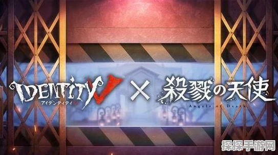 手游资讯，第五人格联动天使活动回顾