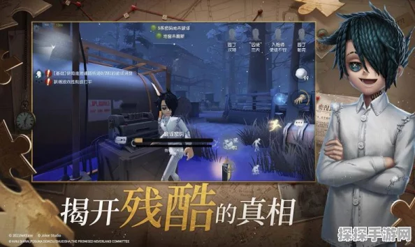 手游资讯，第五人格联动天使活动回顾