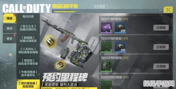 手游资讯，深入解析使命召唤19背包系统在手游中的革新作用