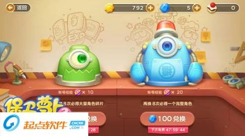 保卫萝卜3手游扭蛋机概率公示引发玩家热议