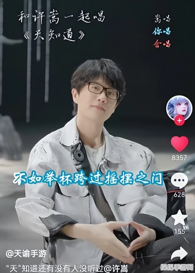 天谕手游新版本震撼发布，许嵩倾情演绎主题曲天知道