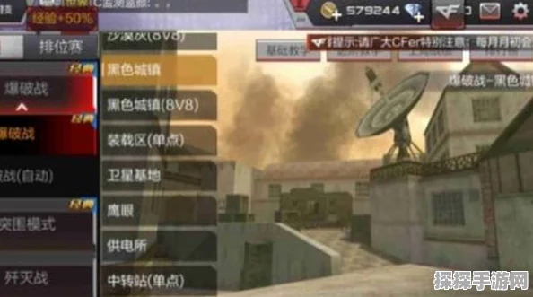 CF手游黑色城镇深度玩法攻略，解锁制胜秘籍