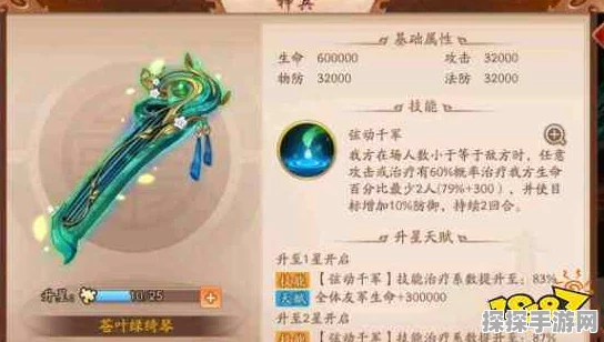 少年三国志2，深度解析神兵洗练秘诀与实战技巧